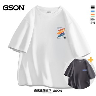 百亿补贴：GSON 森马集团旗下GSON纯棉短袖t恤男潮流宽松半截袖男生时尚夏装1/2件