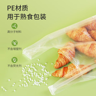 美丽雅保鲜袋厚实密封食品袋一次性家用厨房冷藏手撕袋背心式冰箱分装袋 35*45cm 大号100只