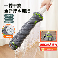 YiZi 艺姿 自拧水拖把家用一拖净免手洗 带卡锁 清洁地板吸水拖布 宽布条YZ-JM01