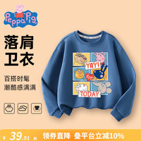 小猪佩奇童装儿童卫衣男童圆领上衣中小童秋装女童长袖宝宝上衣秋季3 牛仔蓝 90CM