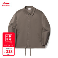 LI-NING 李宁 中国李宁VITAL丨外套款24纯色翻领收口袖开衫上衣AFDU261 菌菇褐-2 L