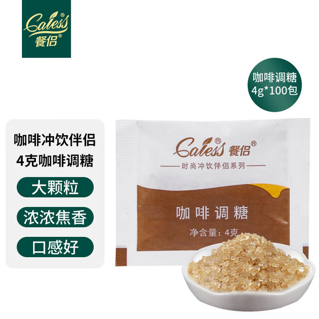 CALESS 餐侣 星巴克同款黄糖咖啡调糖4g