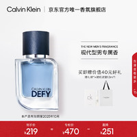 卡尔文·克莱恩 Calvin Klein 卡尔文克雷恩（Calvin Klein）CK defy肆意男士淡香水30ml