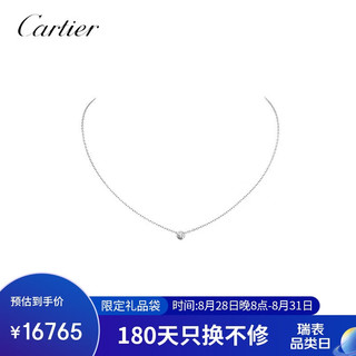 Cartier 卡地亚 d'Amour系列 大号款 18K白金钻石项链B7215400