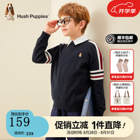 暇步士（Hush Puppies）童装儿童男女中性大童秋季柔软舒适时尚百搭线衣 藏蓝E 130cm