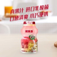 88VIP：优乐多 乳酸菌饮品饮料白桃茉莉100ml*4瓶早餐益生菌酸奶发酵