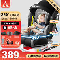 众霸(ZHONGBA)Lyb836 儿童座椅0-12岁汽车用婴儿宝宝360度旋转isofix硬接口 豪华灰【遮阳篷+侧翼+上拉带】