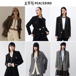 PEACEBIRD 太平鸟 西装合集链接春秋装西装女时尚气质