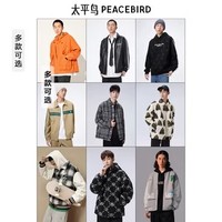 PEACEBIRD 太平鸟 男装满印PU皮夹克潮休闲外套仿羊羔毛茄克