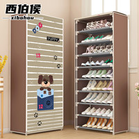 西伯侯 鞋架子简易家用落地出租房鞋架防尘带布罩宿舍收纳鞋柜拆装（需用券）