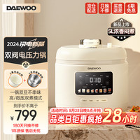 大宇（DAEWOO）电压力锅5L 家用全智能电高压锅电饭煲高压锅3-6人双内胆智能双模式控压花式养生锅炖汤锅2024