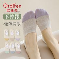 Ordifen 欧迪芬 袜子女船袜夏季薄款硅胶防滑不掉跟纯棉浅口短袜无骨隐形袜