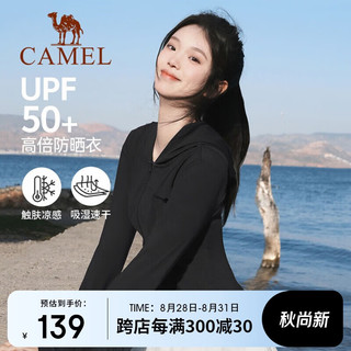 骆驼（CAMEL）瑜伽服冰感防晒外套吸湿速干轻薄透气户外服 Y24BA06021 6021，幻影黑 XL