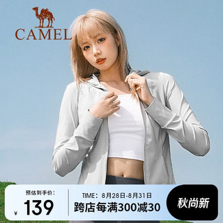 骆驼（CAMEL）瑜伽服冰感防晒外套吸湿速干轻薄透气户外服 Y24BA06021 6021，太空灰