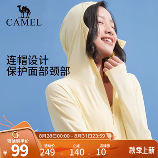 骆驼（CAMEL）玻尿酸防晒衣女夏季防紫外线冰丝凉感轻薄防晒服外套 A1S145177H，起司黄 XXL