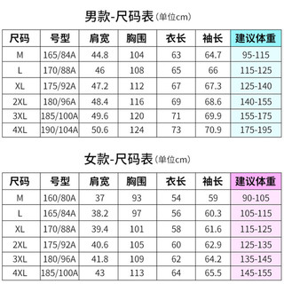 吉普（JEEP）防晒衣男女款防紫外线冰爽透气皮肤风衣D1999 玉石白女2XL 女款玉石白