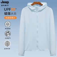 吉普（JEEP）防晒衣男女款防紫外线冰爽透气皮肤风衣D1999 浅兰色女2XL 女款浅兰