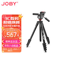 JOBY 宙比 JB01763-BWW 铝合金单反相机摄影机三脚架/1.6米自由调节/3kg承重