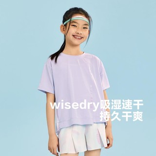 PUMA 彪马 新款儿童夏季女童时尚圆领短袖T恤吸湿速干