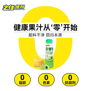 之佳便利滇橄榄汁245ml*12瓶 余甘子玉油柑果鲜果榨取果蔬汁饮品饮料整箱 滇橄榄汁6瓶 滇橄榄汁12瓶