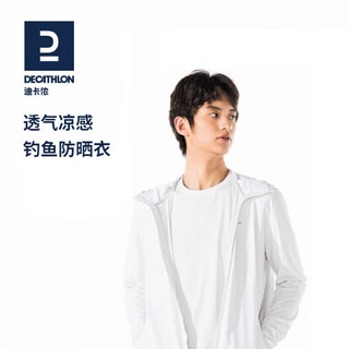 迪卡侬（DECATHLON）男女防晒衣防紫外线户外透气轻薄夏防晒外套防晒服凉感2024 【女款】浅蓝色 M