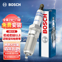 BOSCH 博世 plus再优惠 BOSCH 博世 双铱金火花塞火嘴四支装0508适配别克君威君越GL8/雪佛兰迈锐宝