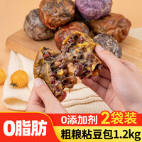 云山半 0脂肪粗粮粘豆包600g*2袋 12个 0添加剂 包子窝窝头 早餐面