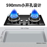 Golden Diamond crown 金钻皇冠 590mm小开孔燃气灶天然气小尺寸嵌入式煤气灶双灶