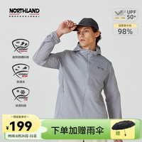 诺诗兰24春夏男女款防晒外套凉感透气防泼自收纳连帽防晒服upf50+ 港雾灰色 190