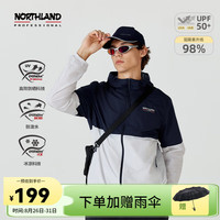 诺诗兰24春夏男女款防晒外套凉感透气防泼自收纳连帽防晒服upf50+ 冰川灰色/暗蓝宝石色 160