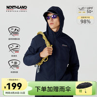 诺诗兰24春夏男女款防晒外套凉感透气防泼自收纳连帽防晒服upf50+ 暗蓝宝石色 155