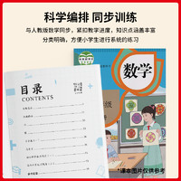 小学二年级上册口算天天练10000道一年级三四五六年级下册计算应用数学思维训练口算题卡100以内加减法心算速算每天一练一万题练习