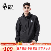 黑冰（BLACKICE）24夏季男款连帽原纱防晒皮肤衣 男士UPF50+透气防晒衣 清 黑色 L