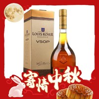 Louis Royer 路易老爷 VSOP 干邑白兰地 1000ml 礼盒装