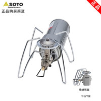 SOTO 日本原产岩烧烤盘 溶岩石烧烤烤肉烤牛排户外露营自驾野炊 ST-310白蜘蛛炉