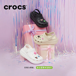 百亿补贴：crocs 卡骆驰 王俊凯同款经典泡芙洞洞鞋男沙滩鞋拖鞋女鞋休闲鞋|207521 石英粉-6UR(含智必星) 39(240mm)