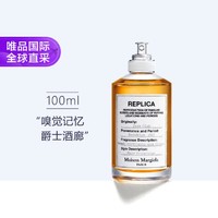 Maison Margiela REPLICA香氛系列 爵士酒廊男士淡香水 EDT 100ml