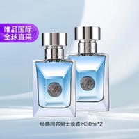 VERSACE 范思哲 同名经典男士淡香水 EDT