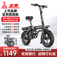 五羊电动车 WUYANG电动车 电动车 新国标上牌折叠电动车代驾代步长续航锂电池铁/铝合金电动自行车 G系-高碳钢-10A-100公里