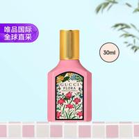 GUCCI 古驰 绚丽栀子花女士浓香水 30ml