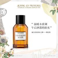 Jeanne En Provence 普罗旺斯的珍妮 暖木男士淡香水100ml  男性 小众