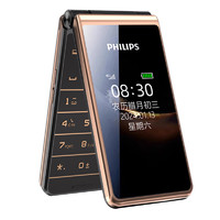 PHILIPS 飞利浦 [官方旗舰店]飞利浦旗舰双屏翻盖老年机翻盖接听4G全网通超长待机语音播报老人手机一键拨号大字大声E5356616