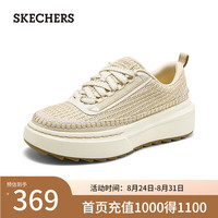 斯凯奇(Skechers)2024年Fashionsport运动鞋舒适185240 自然色/NAT 37