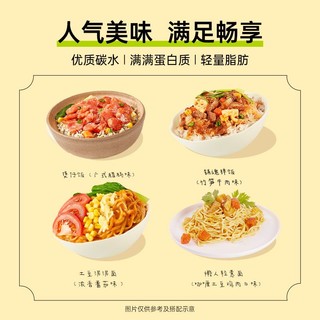 薄荷家控卡30餐早午营养代餐轻食含低脂即食食品