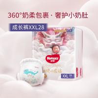 HUGGIES 好奇 皇家铂金装系列 拉拉裤