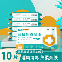 诗钰墨12卷竹浆本色卷纸卫生纸厕纸手纸便携装家庭装整箱 消毒湿巾10片*2包 本色竹浆卷纸12卷*1提