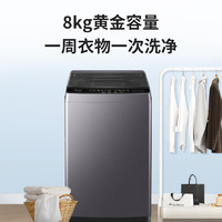 移动端、京东百亿补贴：Leader 海尔 Haier 大神童系列 XQBL100-M529 波轮洗衣机 10kg