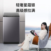 移动端、京东百亿补贴：Leader 海尔 Haier 大神童系列 XQBL100-M529 波轮洗衣机 10kg