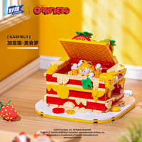 PLEYERID 野想 加菲猫白日梦系列 M38-P8052C 美食梦