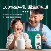 MODERN FARMING 现代牧业 5月产-现代牧业三只小牛全脂灭菌纯牛奶200ml*24盒早餐奶中秋礼盒